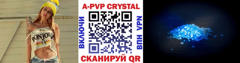 Магазины продажи наркотиков Добрянка ГАШ Конопля A PVP МЕФ