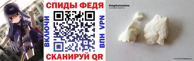Amphetamine 97%  гидра как зайти  Добрянка 