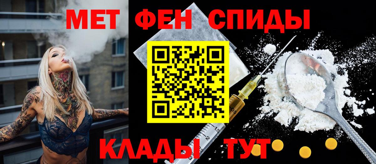 Амфетамин Premium Добрянка