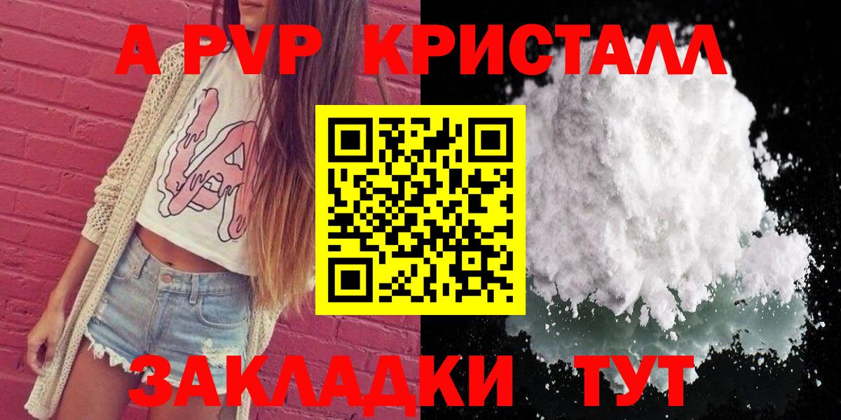 A PVP СК КРИС Добрянка