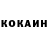 Cocaine Боливия kaizen trener