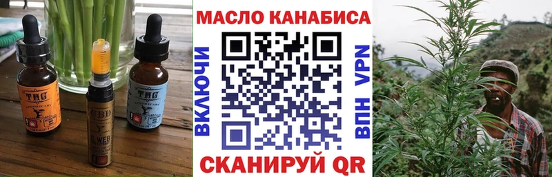 mega рабочий сайт  Добрянка  Еда ТГК конопля 