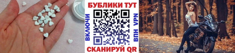 закладки  Добрянка  ЭКСТАЗИ 99% 