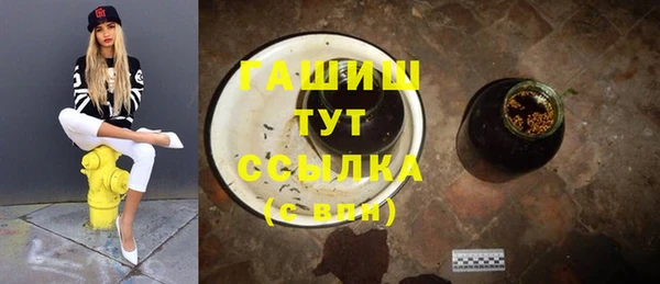 альфа пвп VHQ Алексин