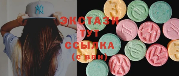 альфа пвп VHQ Алексин