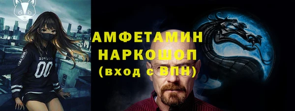 альфа пвп VHQ Алексин