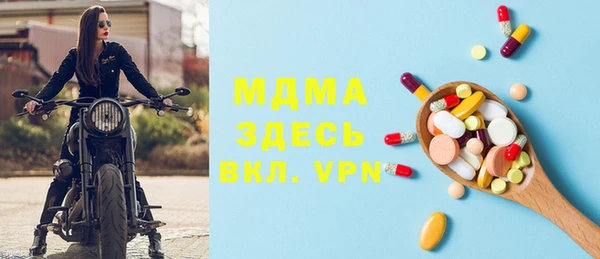 альфа пвп VHQ Алексин