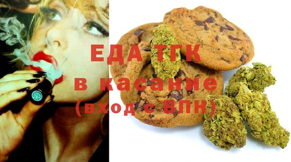 альфа пвп VHQ Алексин