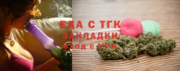 альфа пвп VHQ Алексин