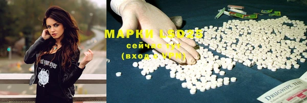 альфа пвп VHQ Алексин