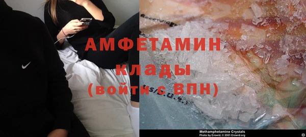 альфа пвп VHQ Алексин