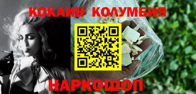 герыч Волгодонск