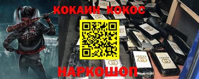 каннабис Будённовск