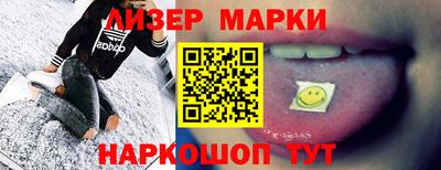 кокаин VHQ Бузулук