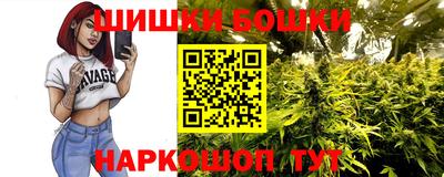 каннабис Будённовск