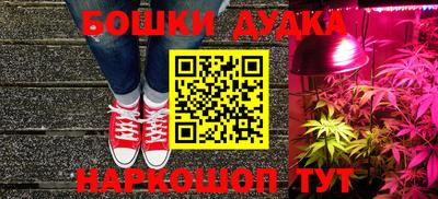 кокаин VHQ Бузулук