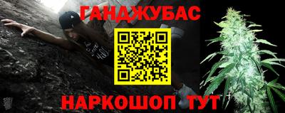 каннабис Будённовск