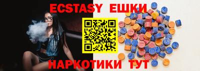 кокаин VHQ Бузулук