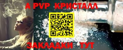 метадон Волжский