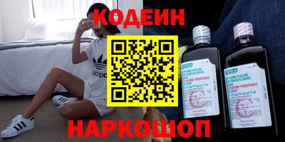 кокаин VHQ Бузулук