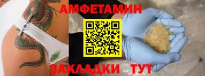 кокаин VHQ Бузулук