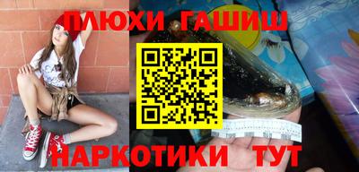каннабис Будённовск