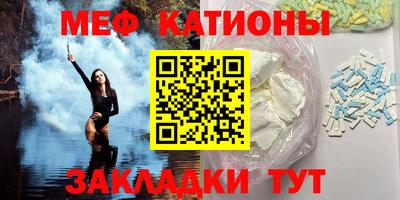 мдма Бугуруслан
