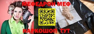кокаин VHQ Бузулук