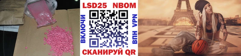 LSD-25 экстази кислота hydra ТОР Добрянка