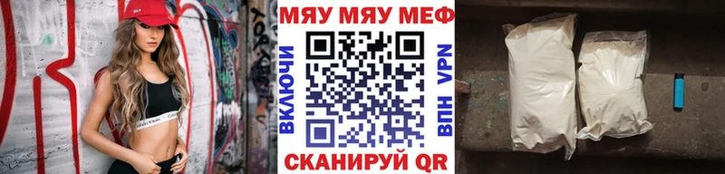 МЕФ 4 MMC  Добрянка 