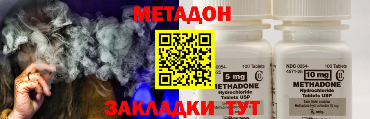 Конопля  КЕТАМИН  МДМА  Меф МЯУ МЯУ кристаллы  Купить  Каннабис  Добрянка  Метамфетамин  Вход с VPN 