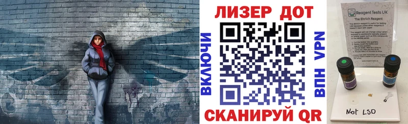 что такое наркотик  Добрянка  Марки N-bome 1,8мг 