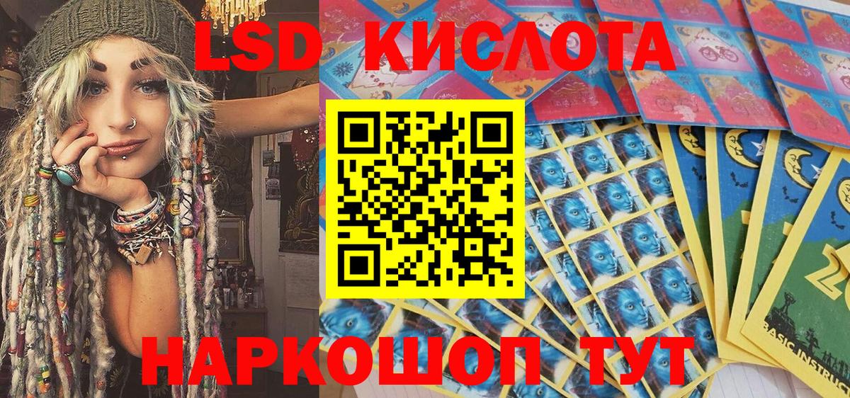 Марки N-bome 1,5мг Добрянка