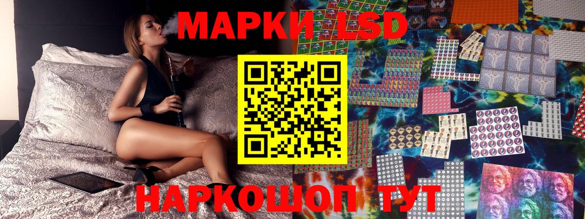 Марки NBOMe 1,8мг  Вход с VPN  Марки NBOMe  Добрянка 