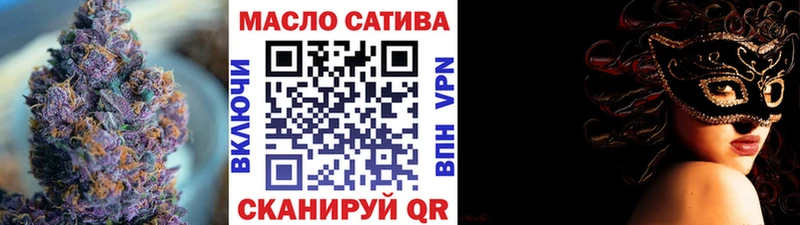 Дистиллят ТГК гашишное масло  Добрянка 