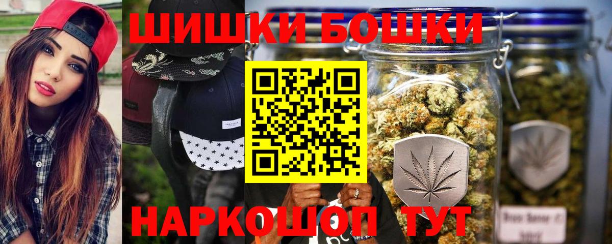 Бошки марихуана индика  Бошки марихуана план  Добрянка  Вход с VPN  Каннабис White Widow 