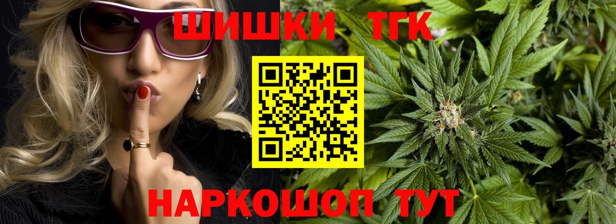 Шишки марихуана тримм Добрянка